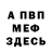 Кетамин VHQ stoweplay