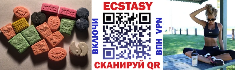 дарк нет клад  Камызяк  Ecstasy louis Vuitton 