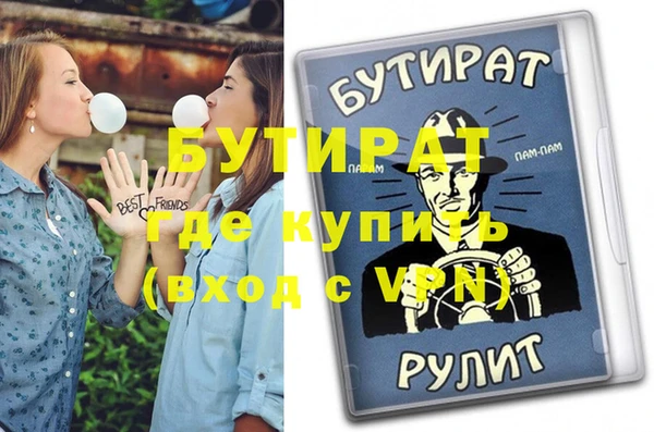 кокаин VHQ Верхний Тагил