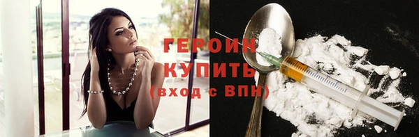 кокаин VHQ Верхний Тагил