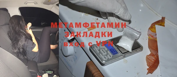 марки nbome Волоколамск