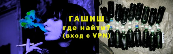 марки nbome Волоколамск
