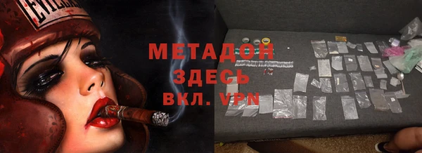 герыч Верхнеуральск
