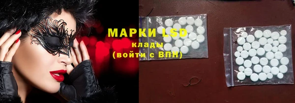 герыч Верхнеуральск
