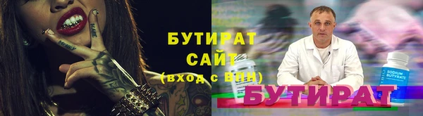 спиды Волосово