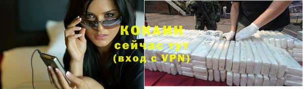 герыч Верхнеуральск
