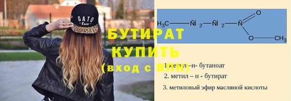 jwh Володарск