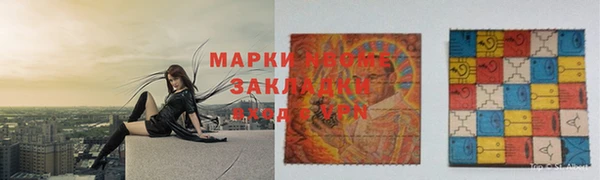 герыч Верхнеуральск