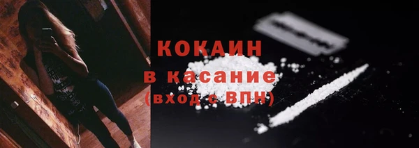 тгк Тихорецк