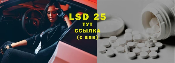 jwh Володарск
