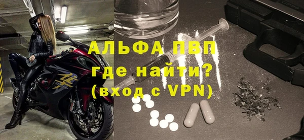 марки nbome Волоколамск
