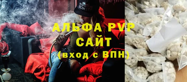герыч Верхнеуральск
