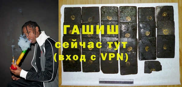 герыч Верхнеуральск