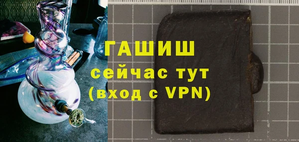 спиды Волосово