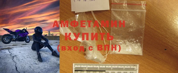 jwh Володарск