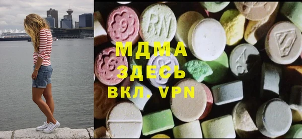 марки nbome Волоколамск