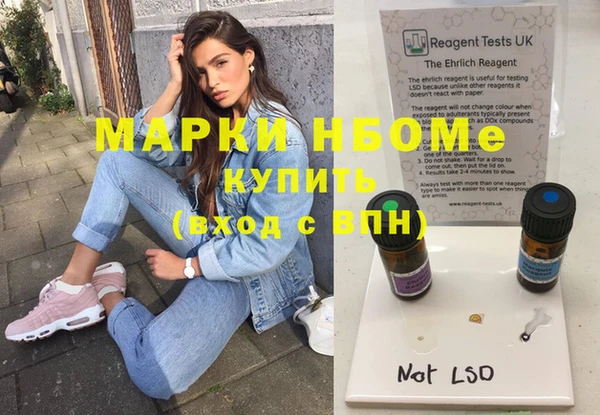 ГАЛЛЮЦИНОГЕННЫЕ ГРИБЫ Тихвин