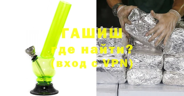 герыч Верхнеуральск