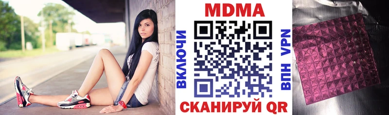 МДМА молли  МЕГА рабочий сайт  Камызяк 