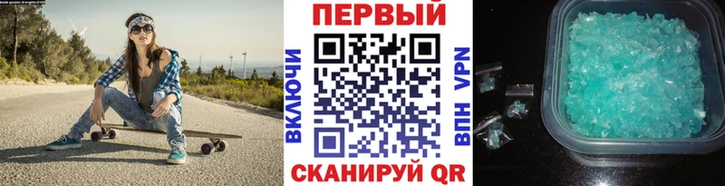 Первитин пудра  как найти закладки  Камызяк 