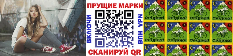 Марки 25I-NBOMe 1,5мг  Камызяк 