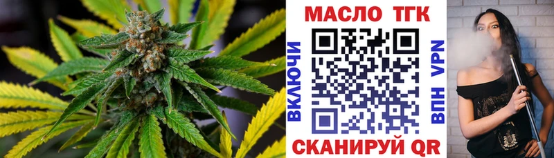 Дистиллят ТГК Wax  Камызяк 
