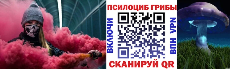 Галлюциногенные грибы ЛСД  Камызяк 