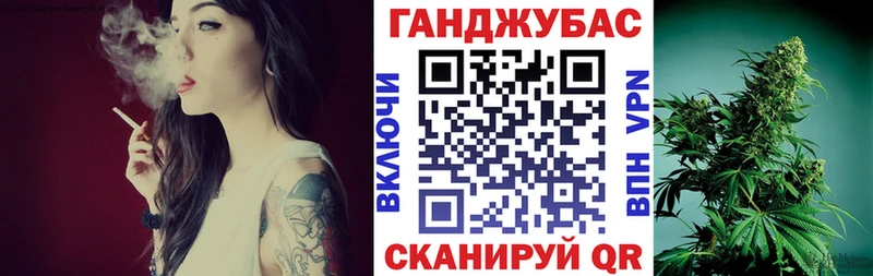 Шишки марихуана VHQ  МЕГА зеркало  Камызяк  наркота 